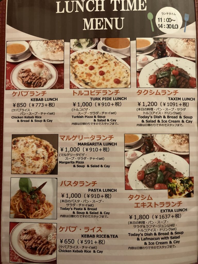 名古屋 高岳 新栄のトルコ料理 タクシム Taxim さん メインの前に釜焼きパンにビックリ ルギ散歩